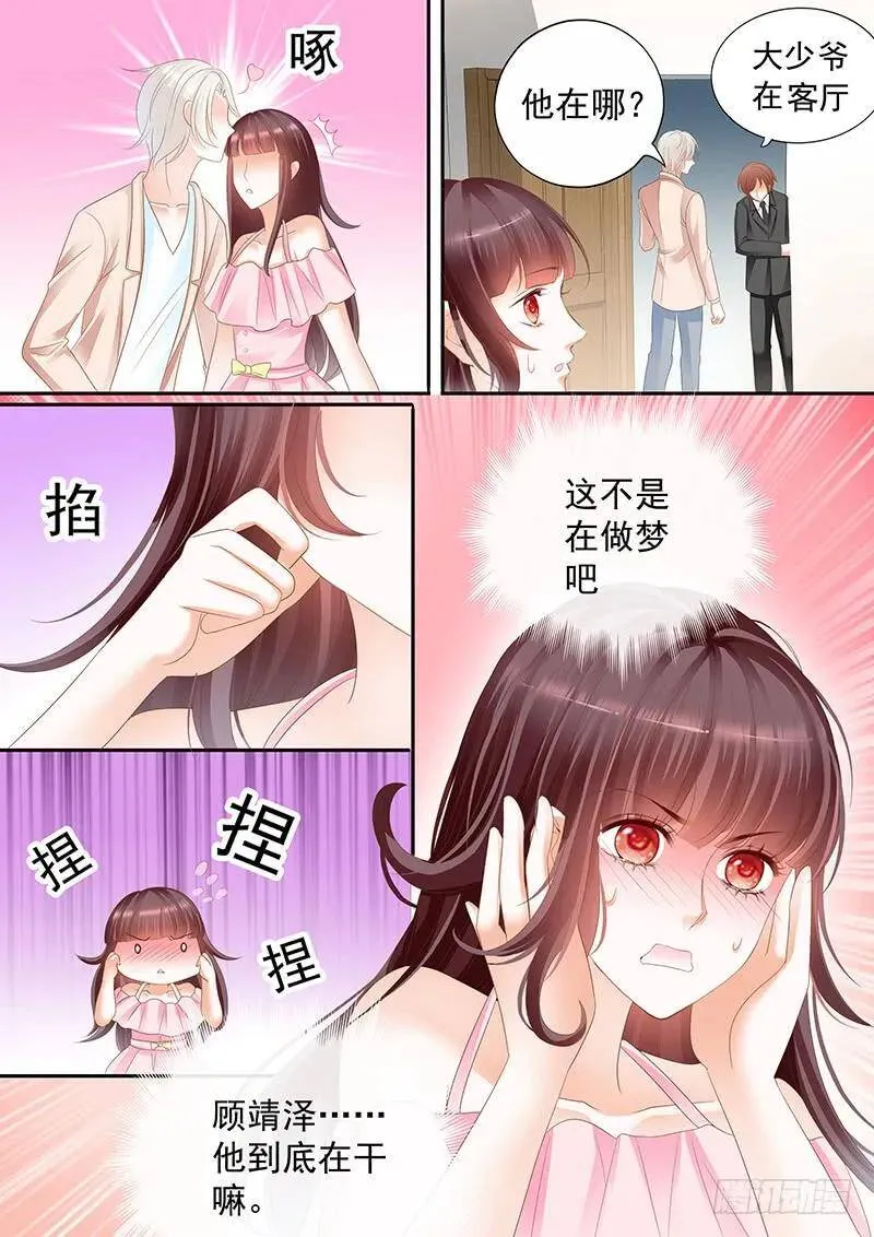 我想做什么就做什么13