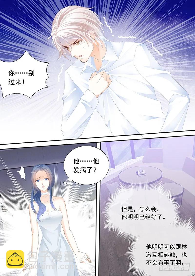 顾靖泽发病了7