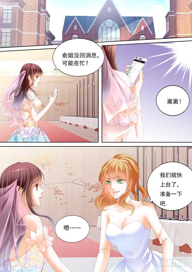 努力学习做新娘的俞姐11