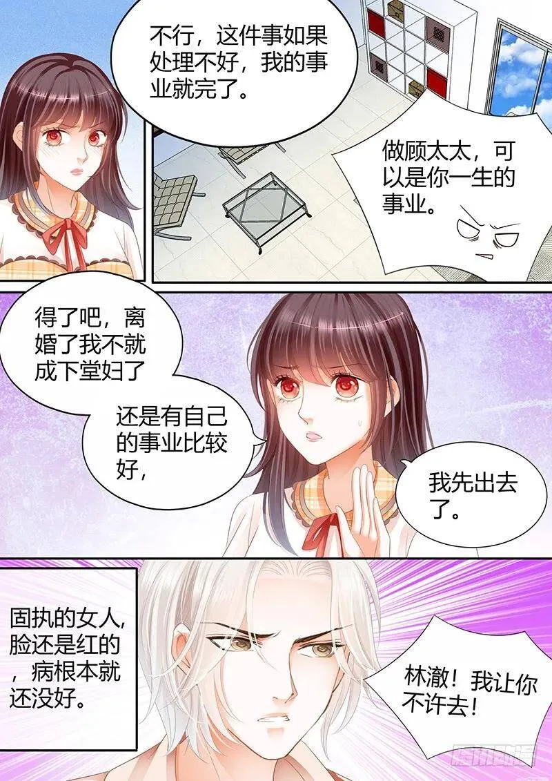 不会给你惹事10