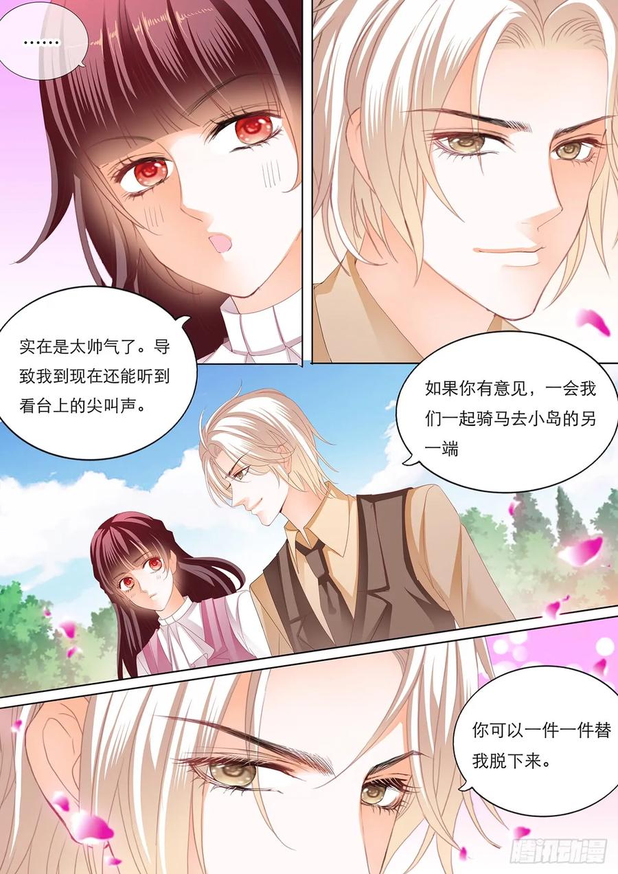 林澈骑马比赛遇险5