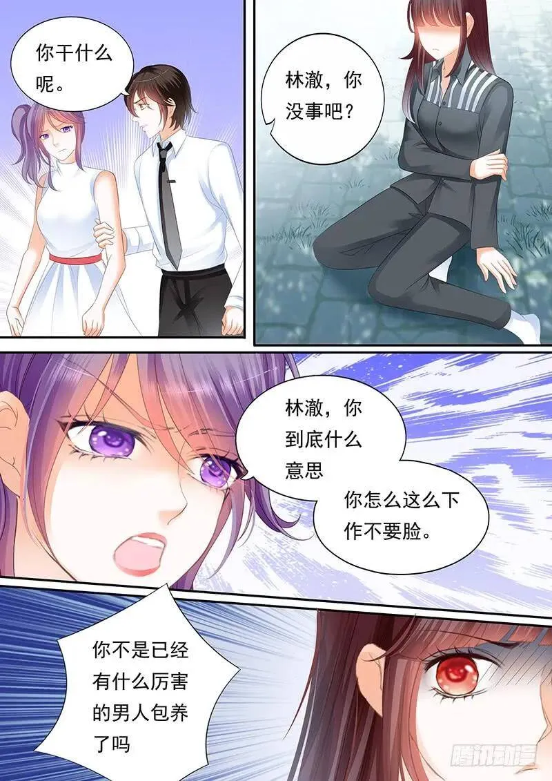 我需要有人对这件事负责15