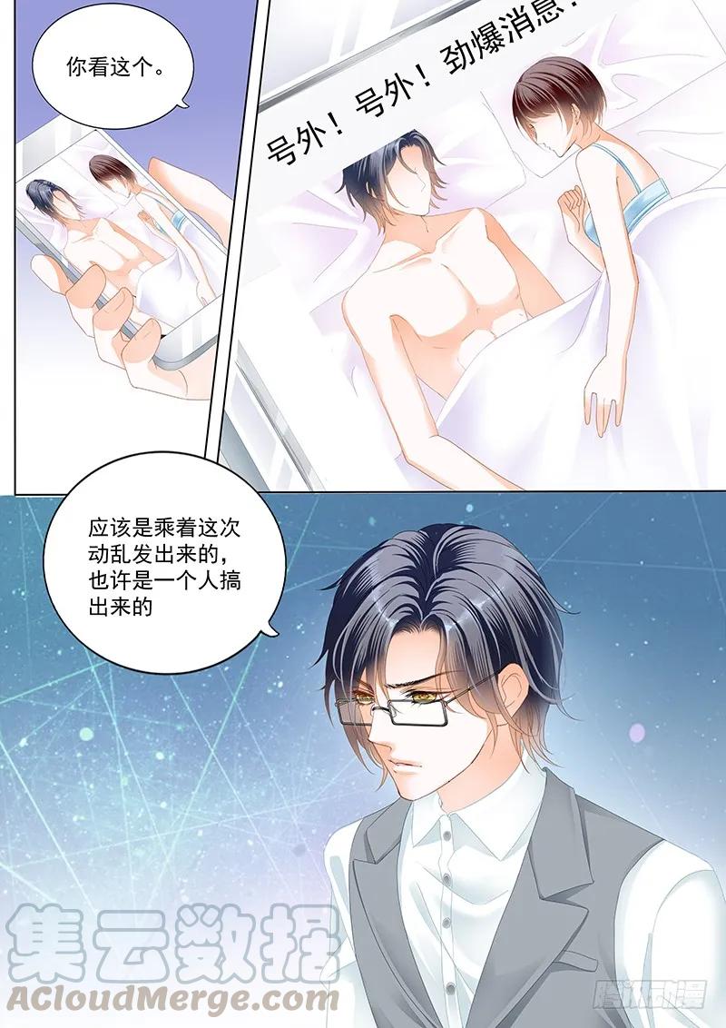 只为你10
