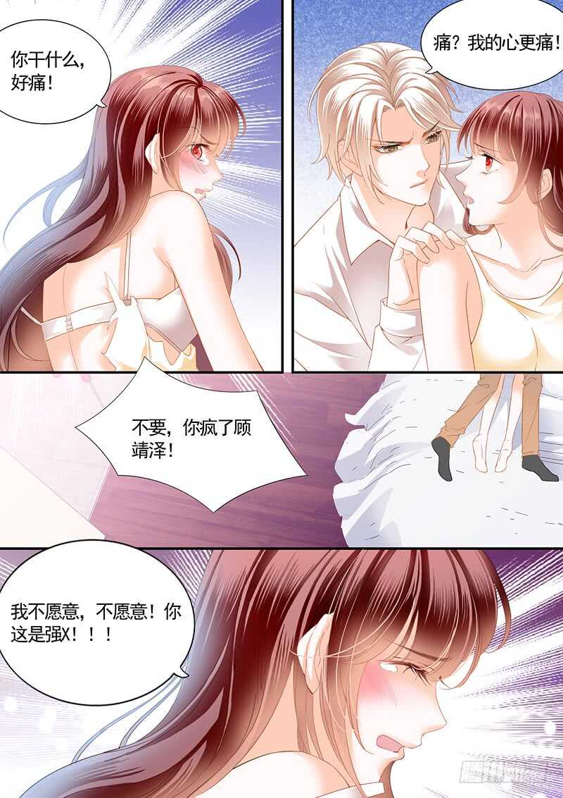 怎么可以用强呢？10