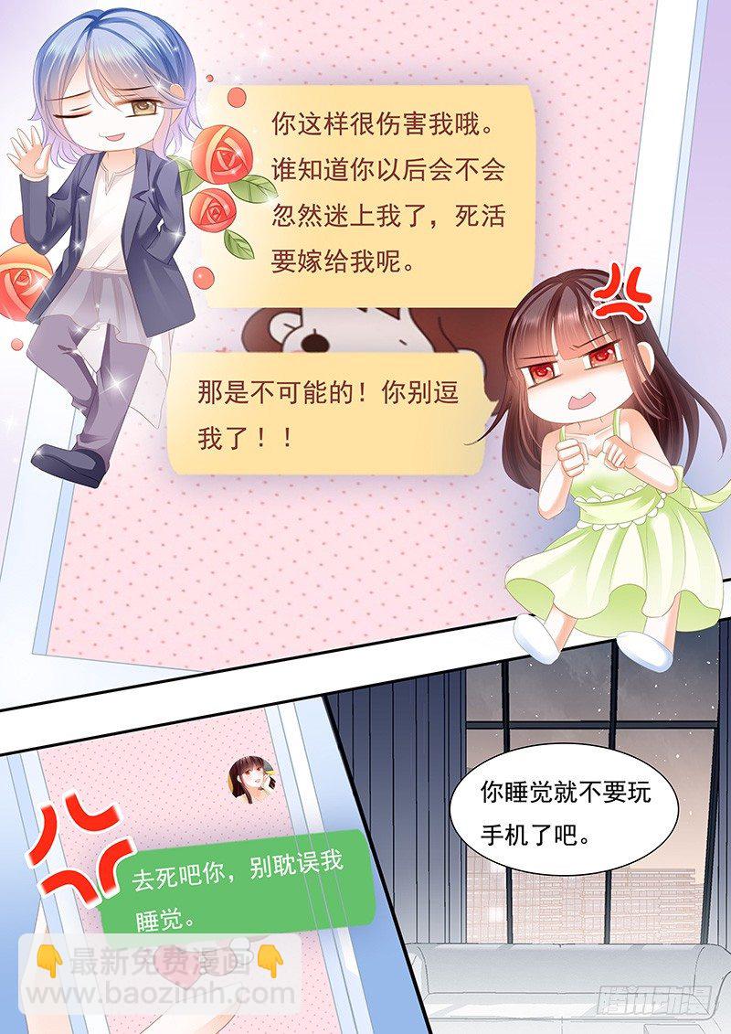 对不起啊我忘了你有病18