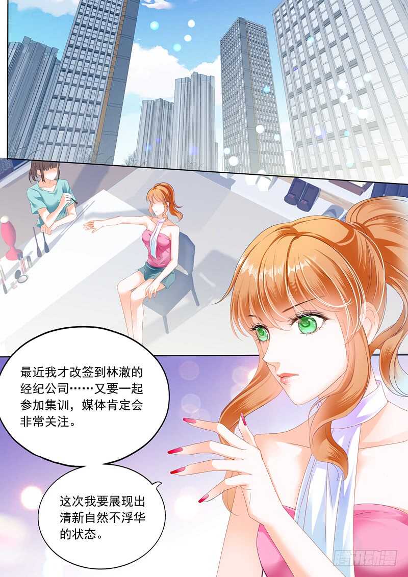 为你“加油”11