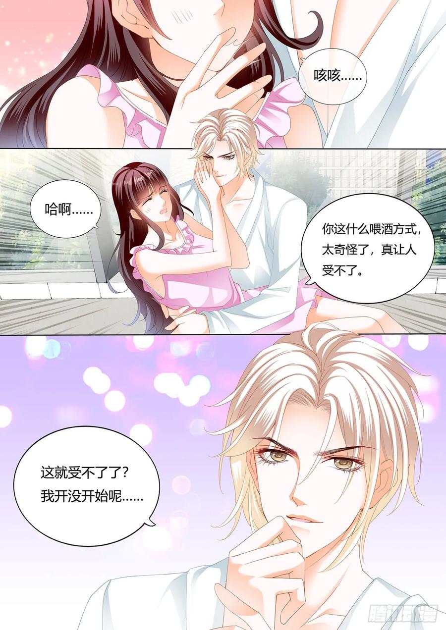 捆绑PLAY7