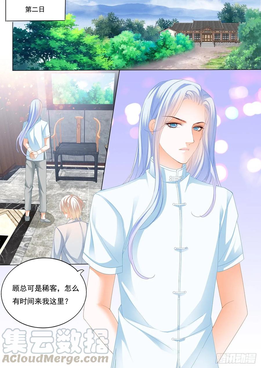 我会等她离婚12