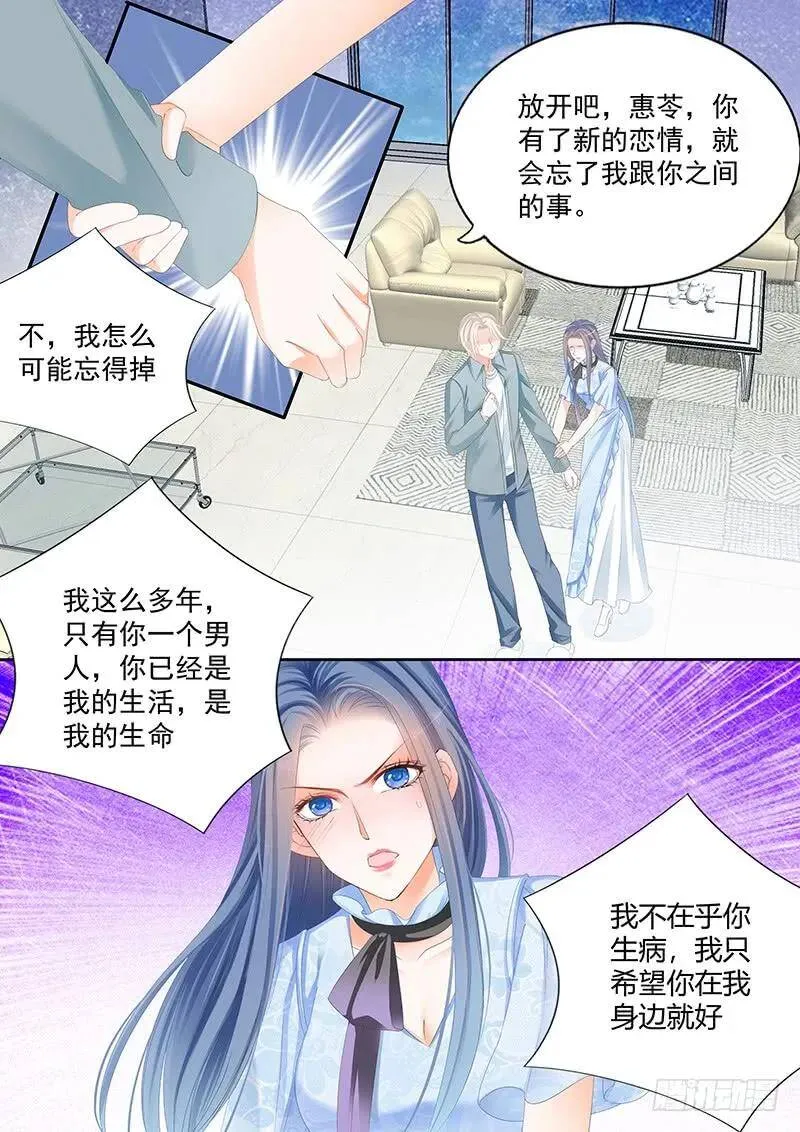 竟然觉得很恶心9
