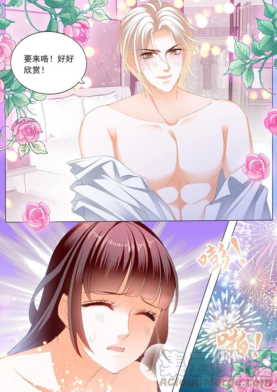 【番外】正式求婚12