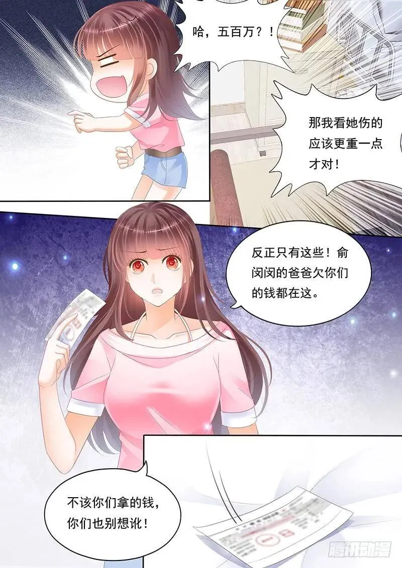 顾靖泽气势非凡10