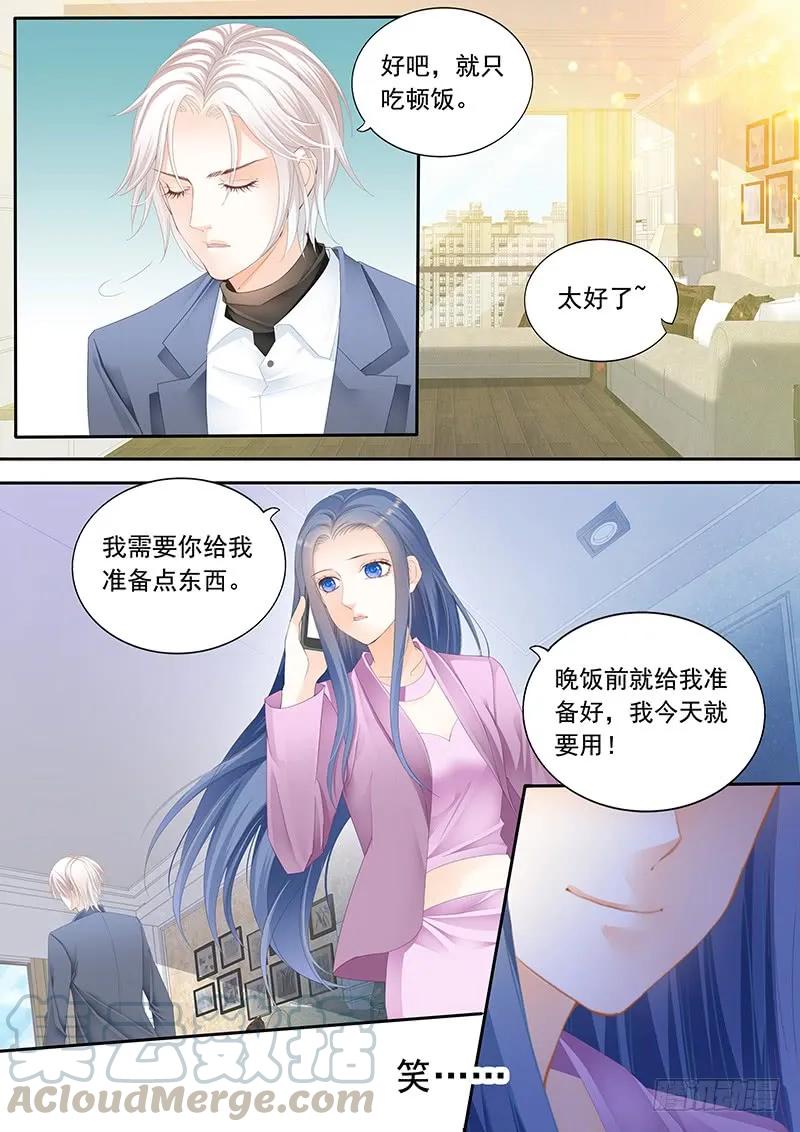 靖泽我想好好跟你在一起3