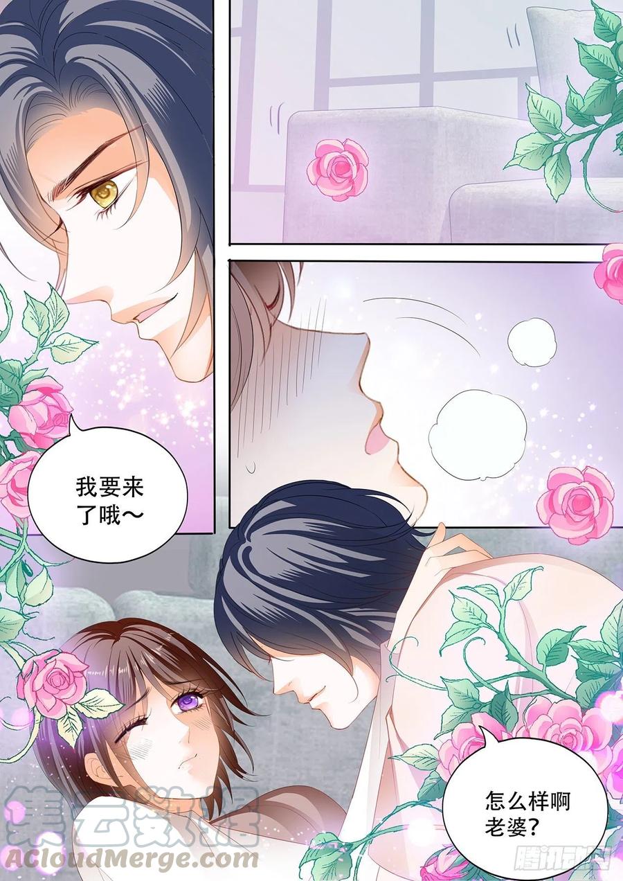 我怀孕了5