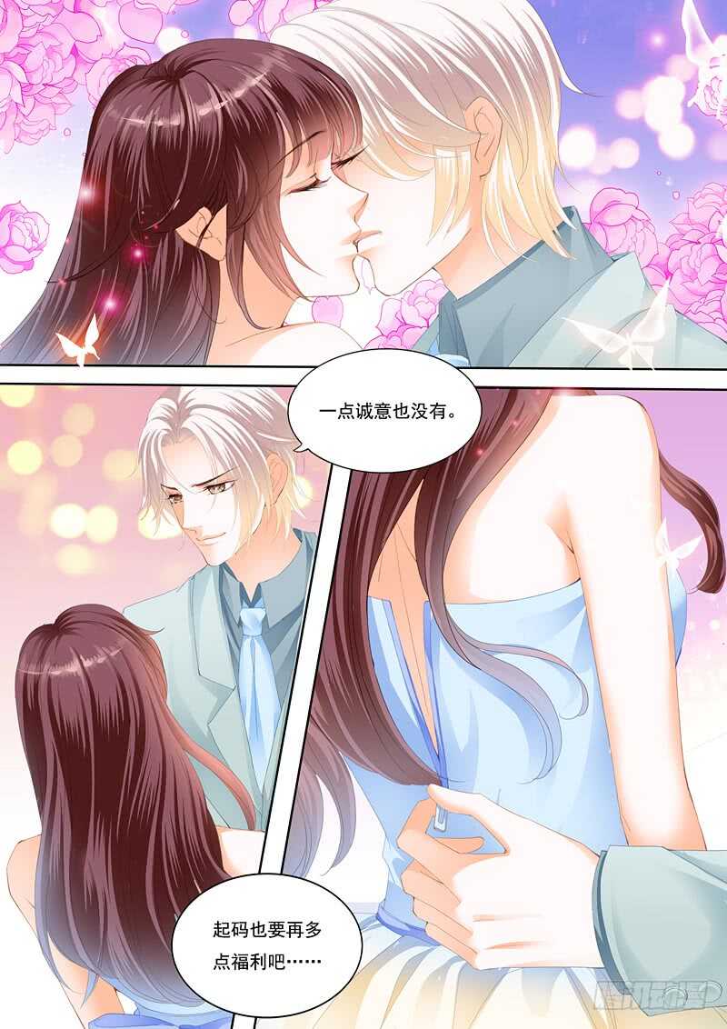 要来点诚意哦12