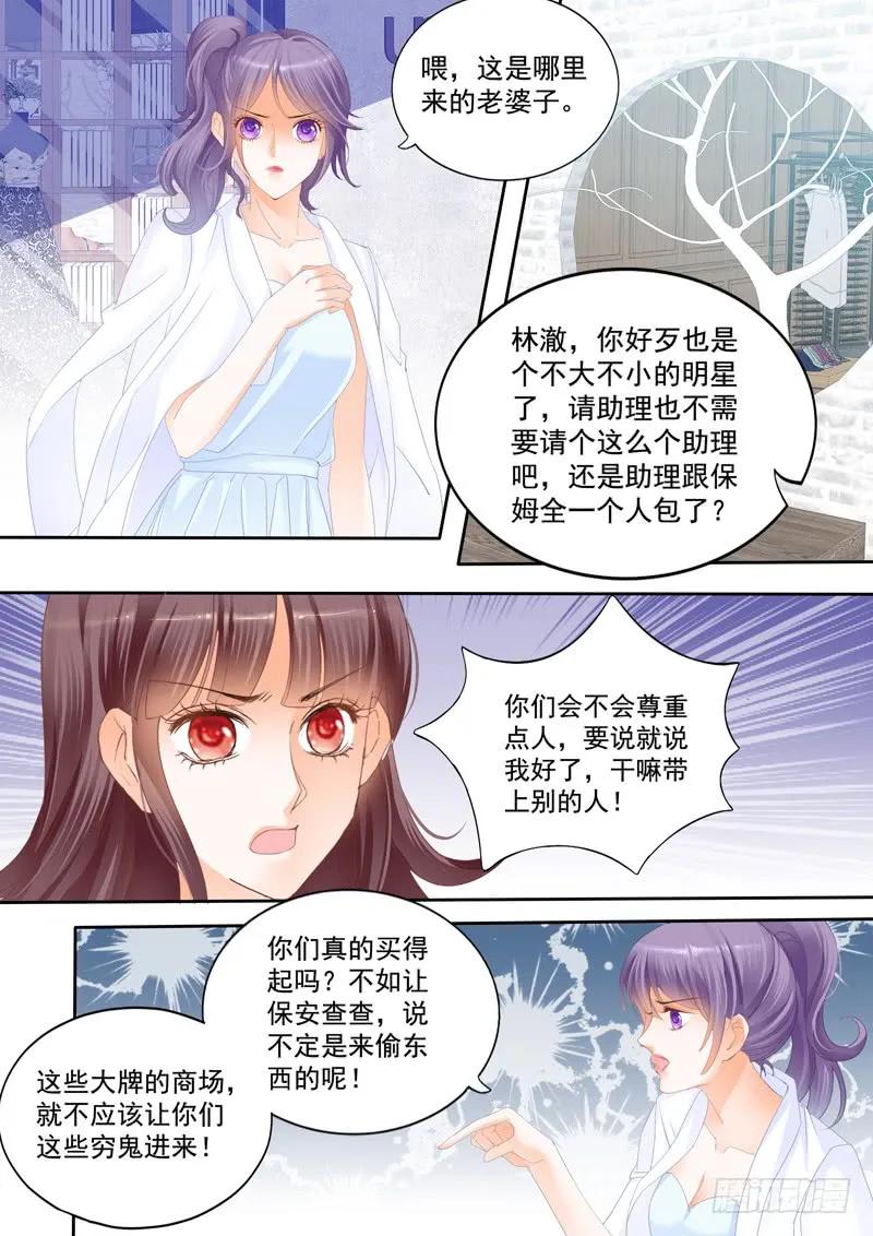 冤家路窄11