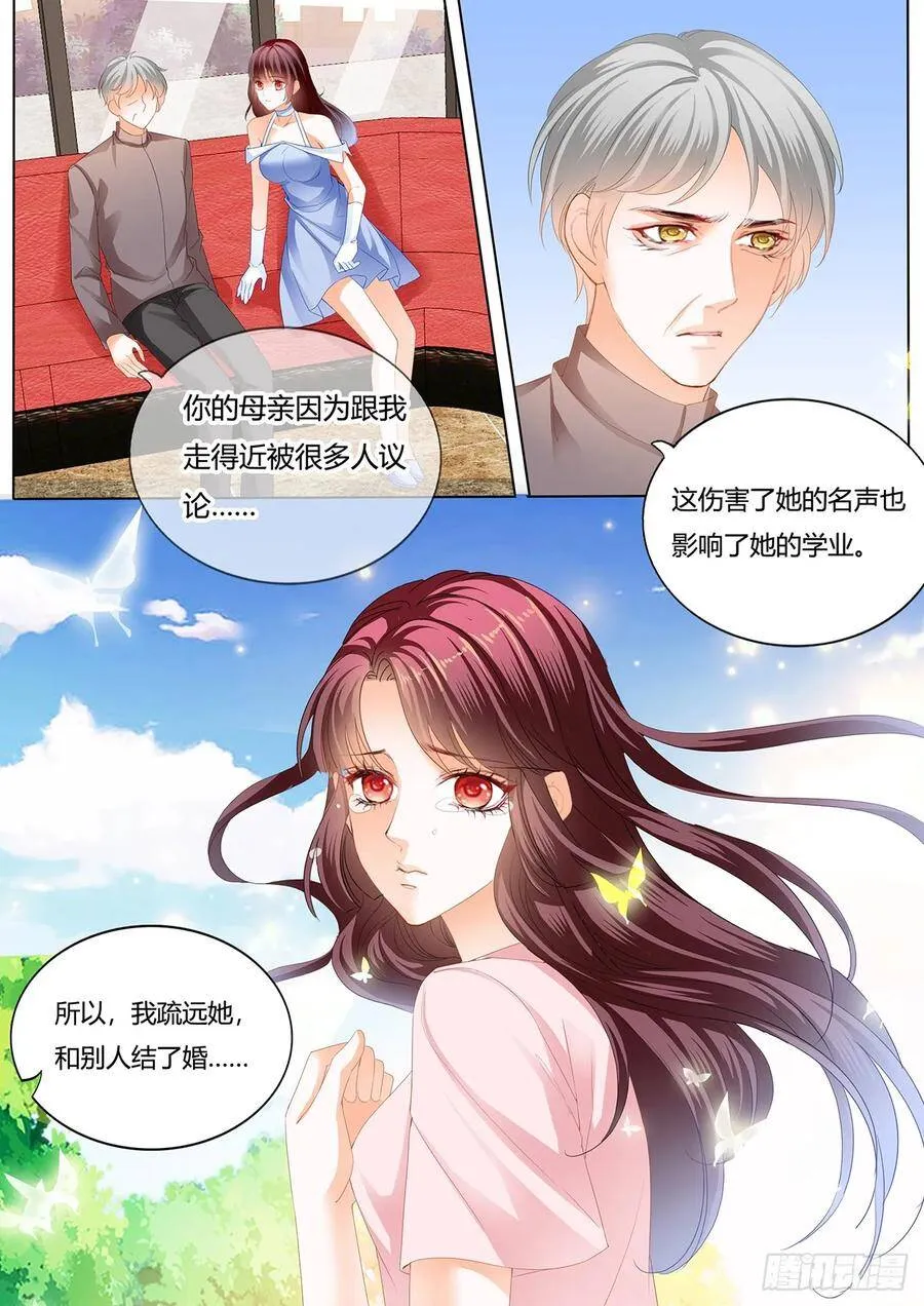 你休息，我来动2