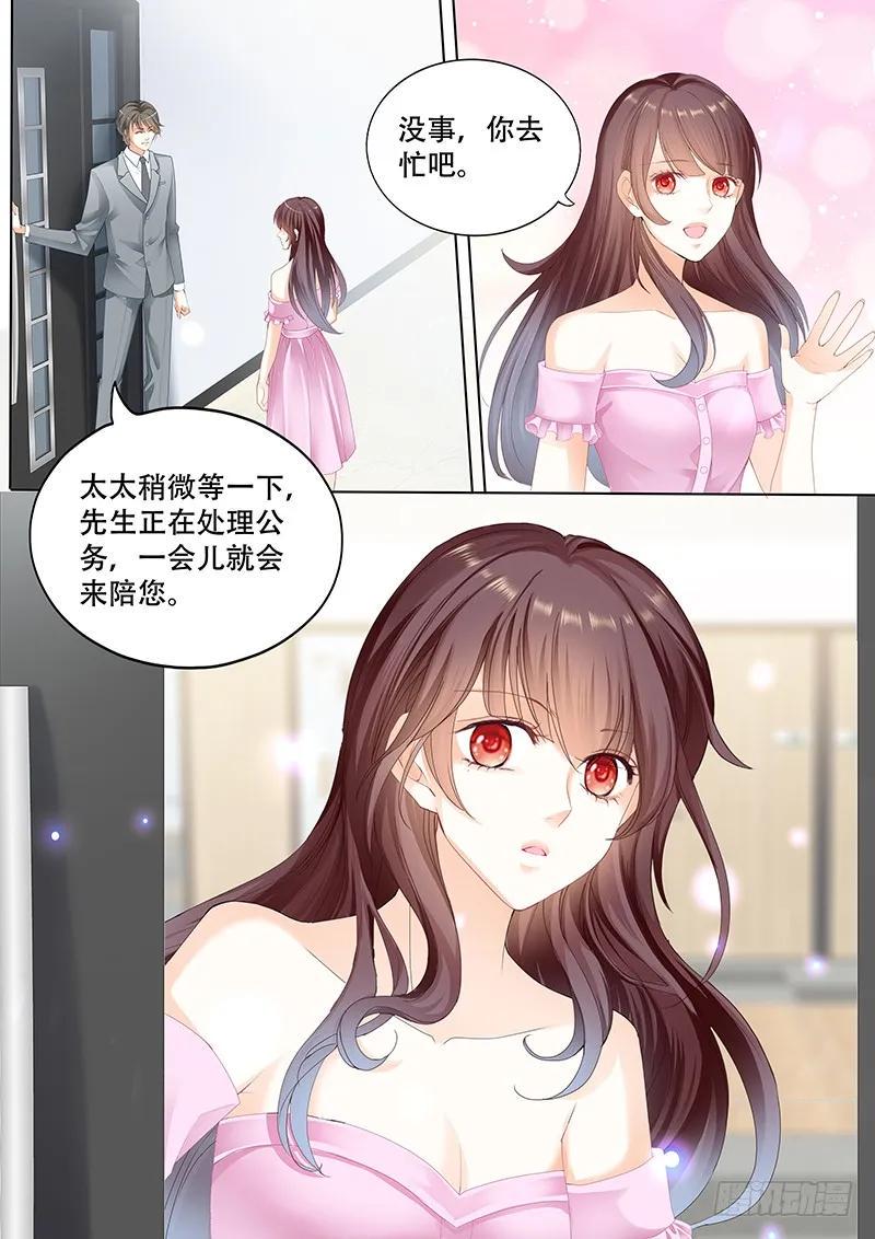 莫惠玲的阴谋5