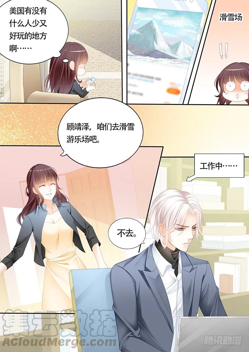 利用这件事将错就错12