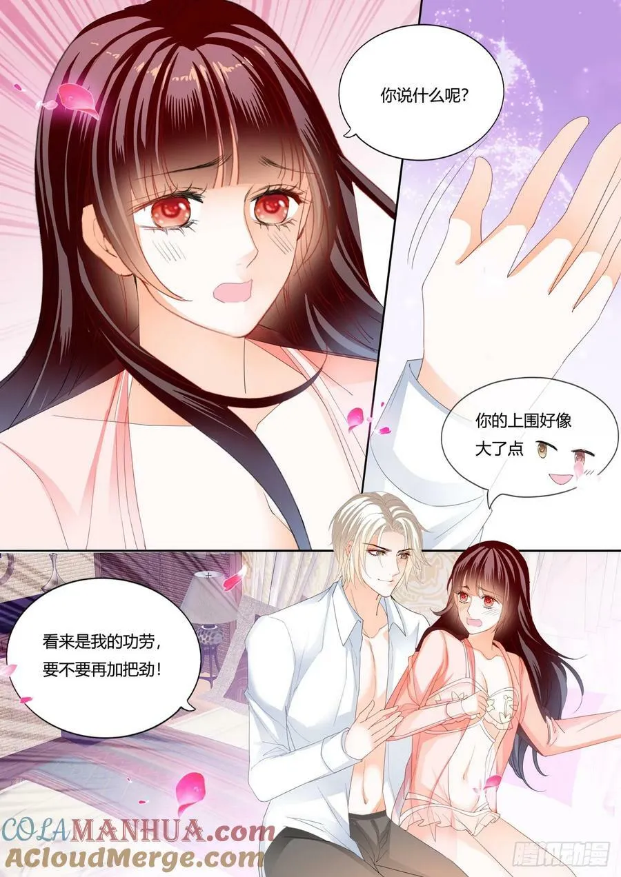 哇！你的裤裤10