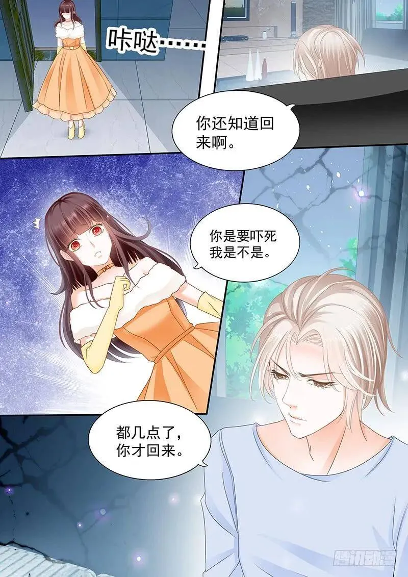 对我腻味了？12