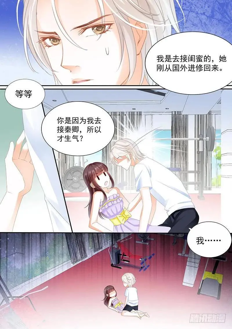 这是对你的惩罚14