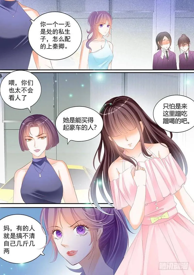 所谓的冤家路窄15