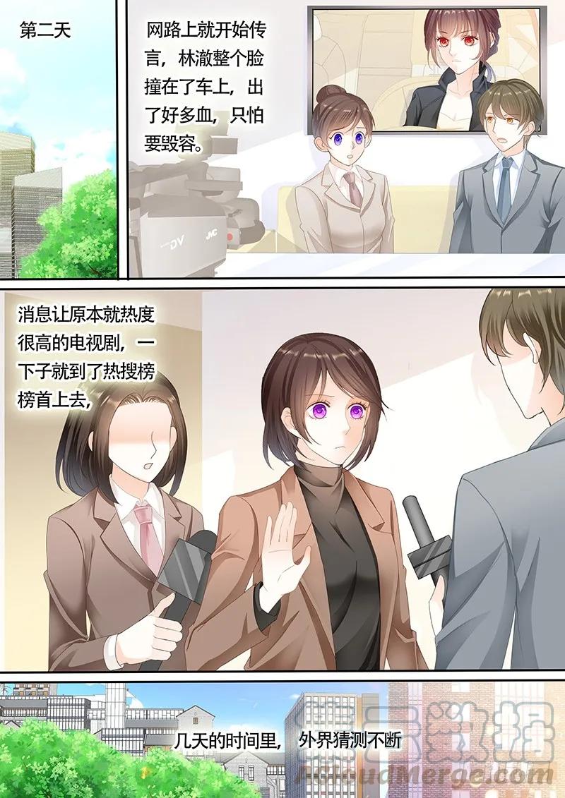 利用这件事将错就错6