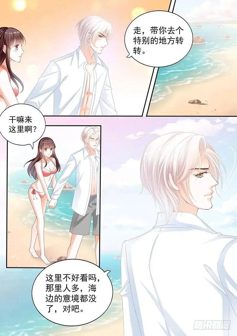 我得了一种只有你能治的病5