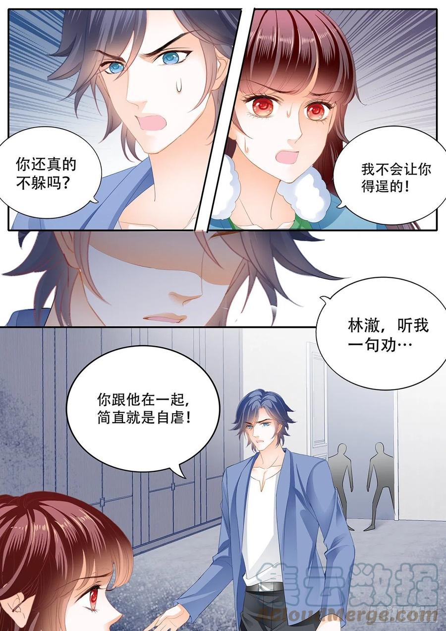 你快醒醒5