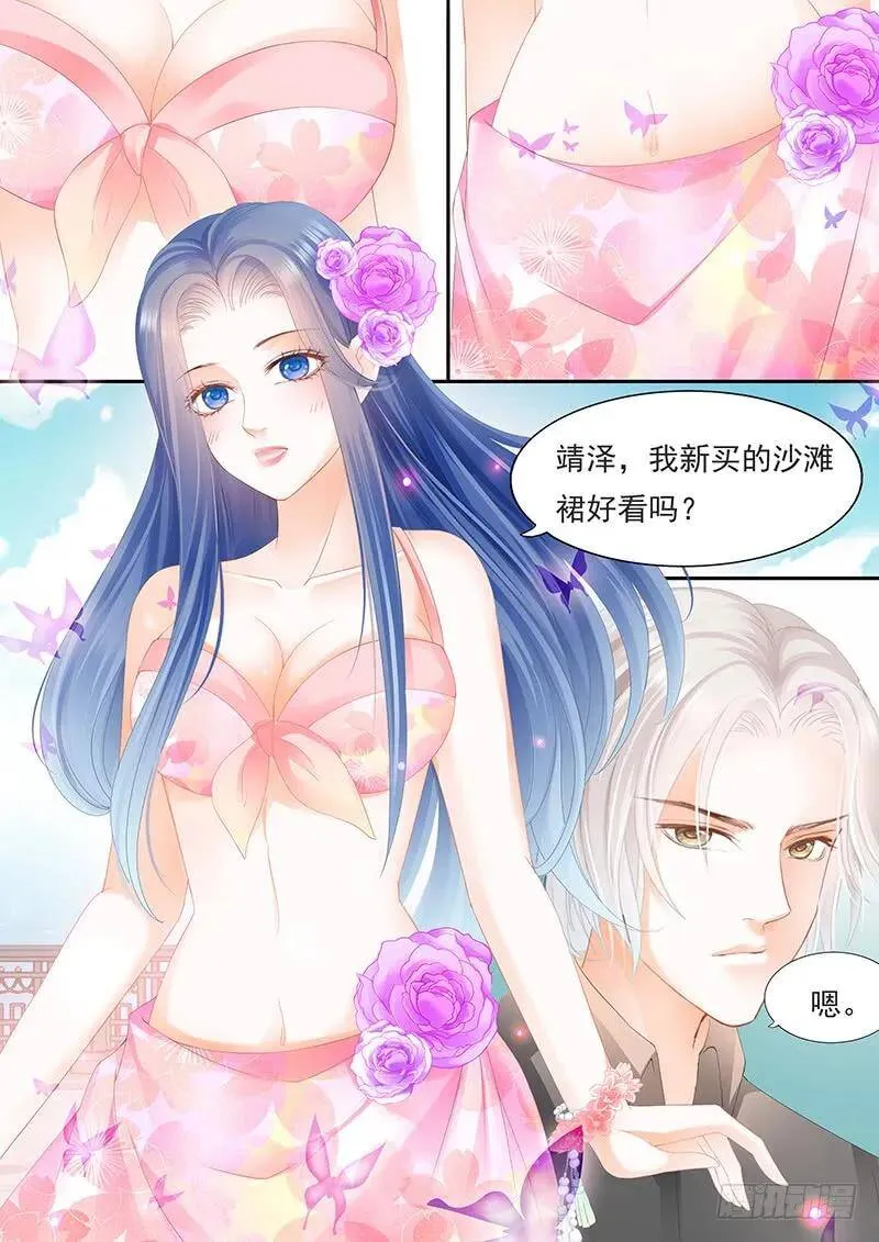顾靖予说不关我事17