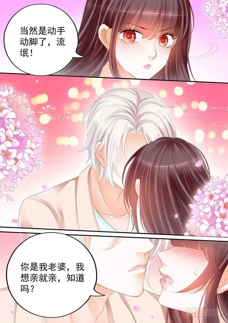 我想做什么就做什么9