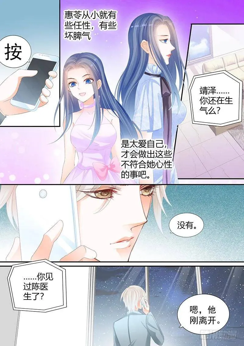 太激烈导致的吗8