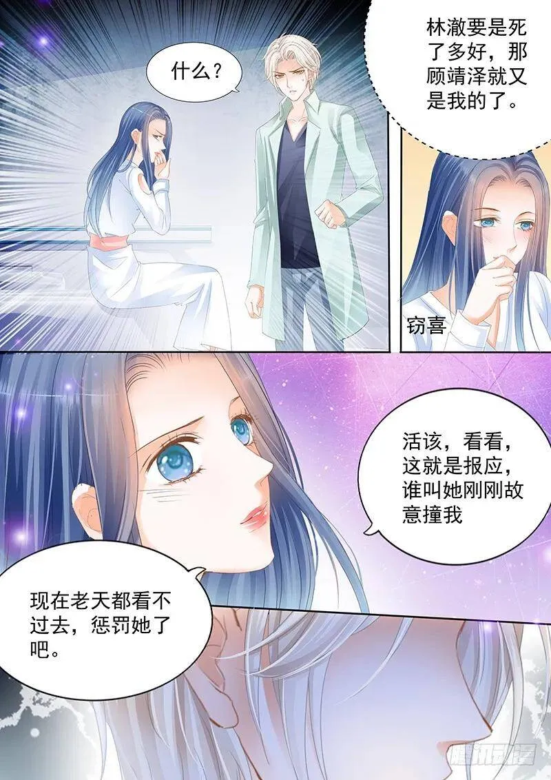 你怎么能这么说13