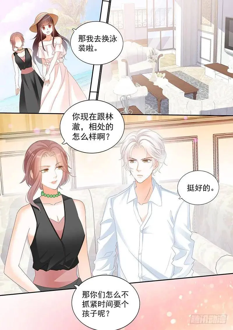 你们快点生孩子吧12