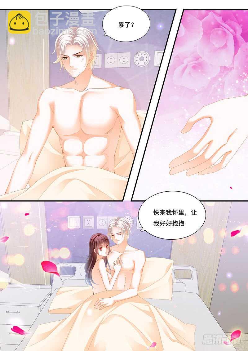 再爱一次7