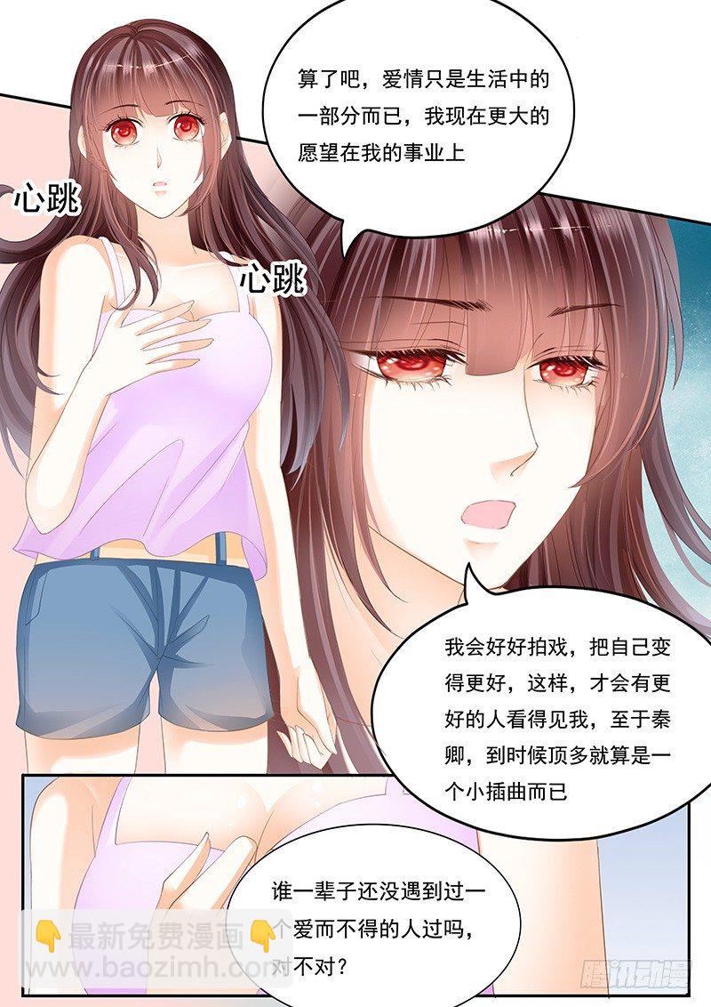 我可以帮你得到他9