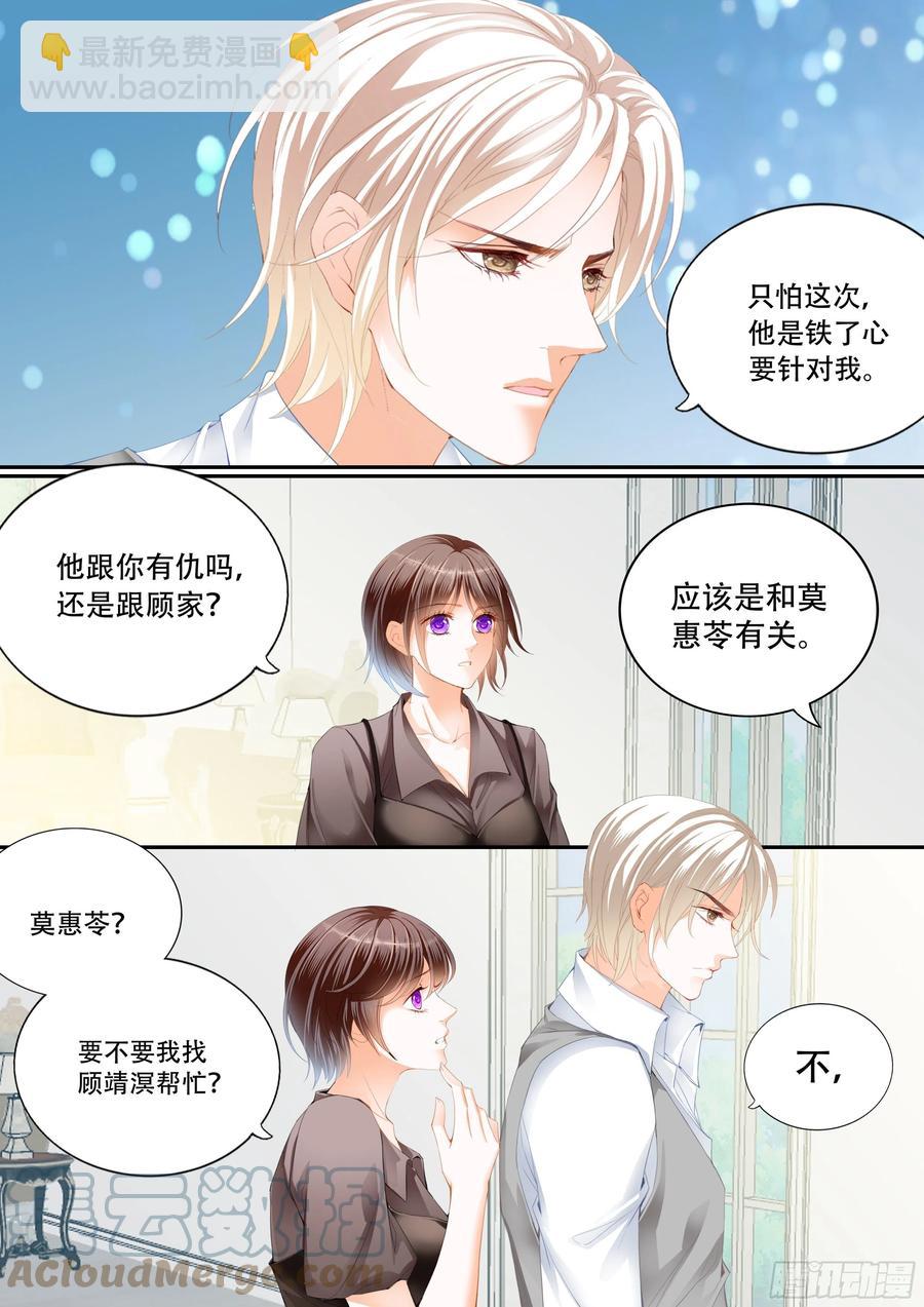 我来救你5