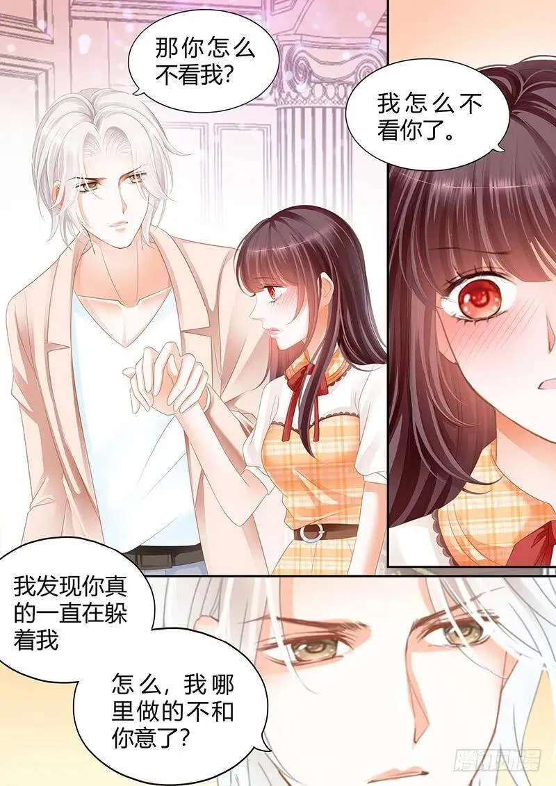 你竟然来接我啊15