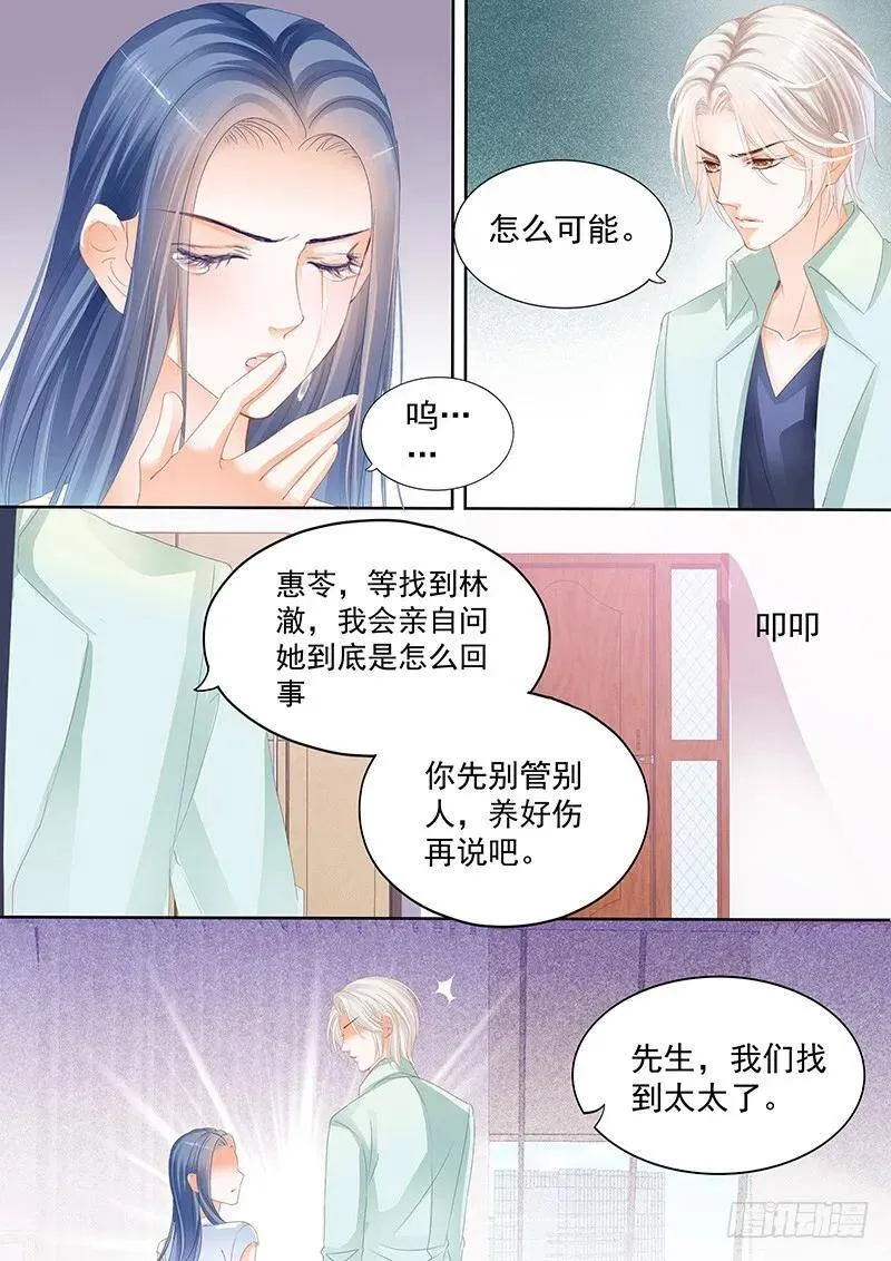 你怎么能这么说11