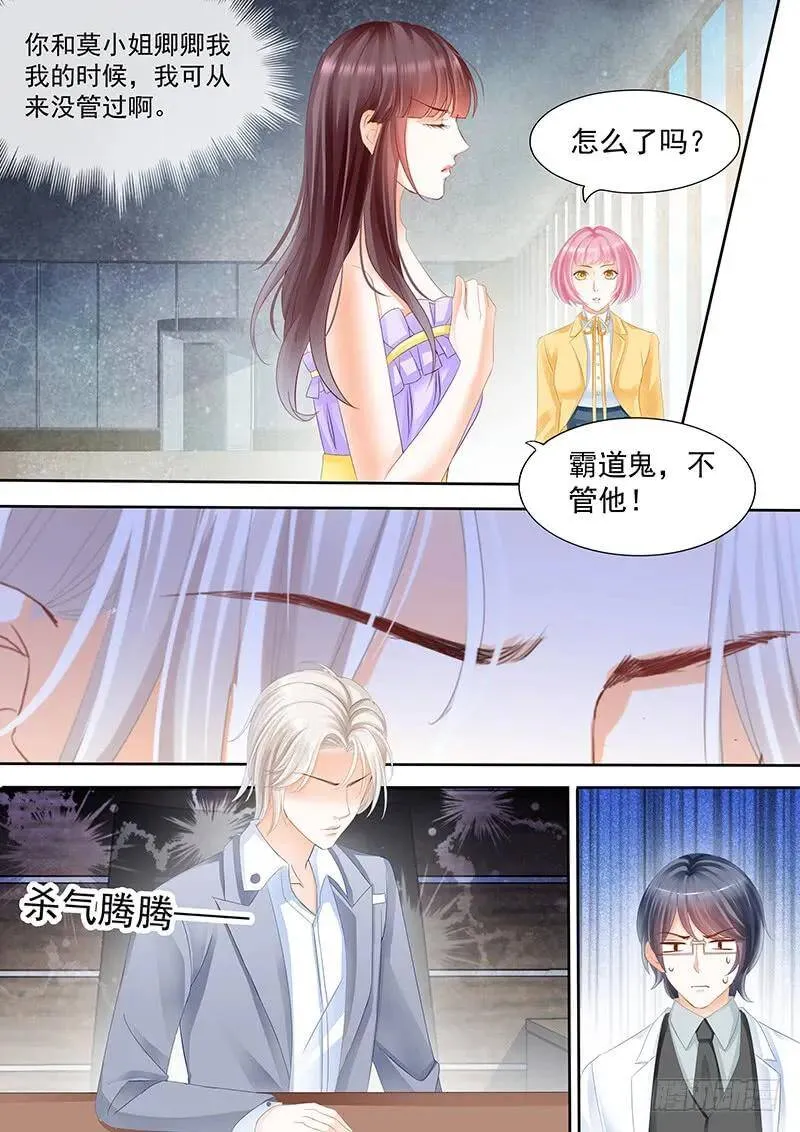 二十分钟不回来就别回来了13