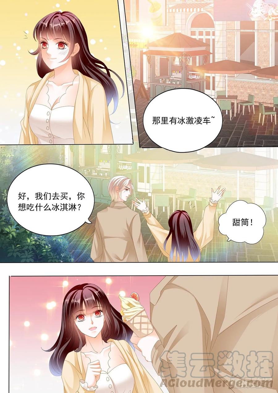 冰淇淋好甜12