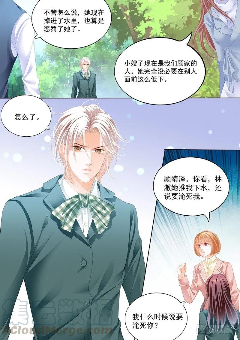 我只相信我的女人0