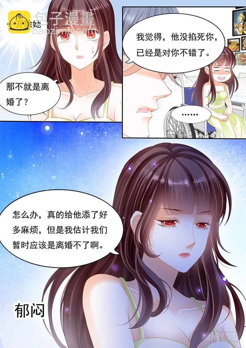 不是说好的不生气18