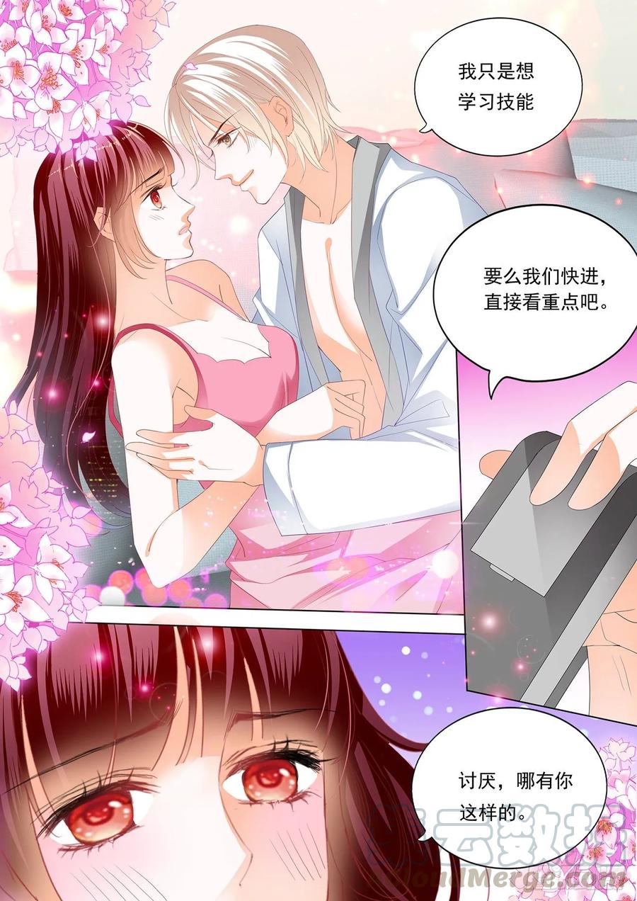 看电影也不老实6
