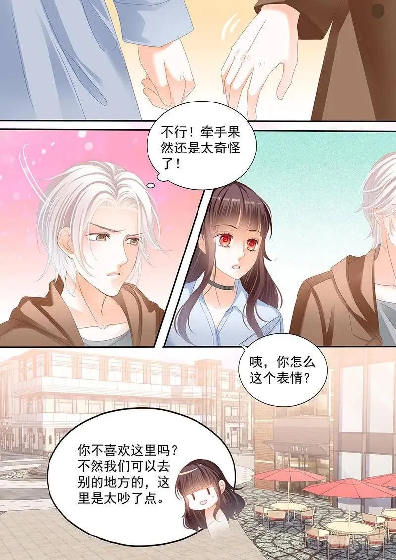 我要你喂我5