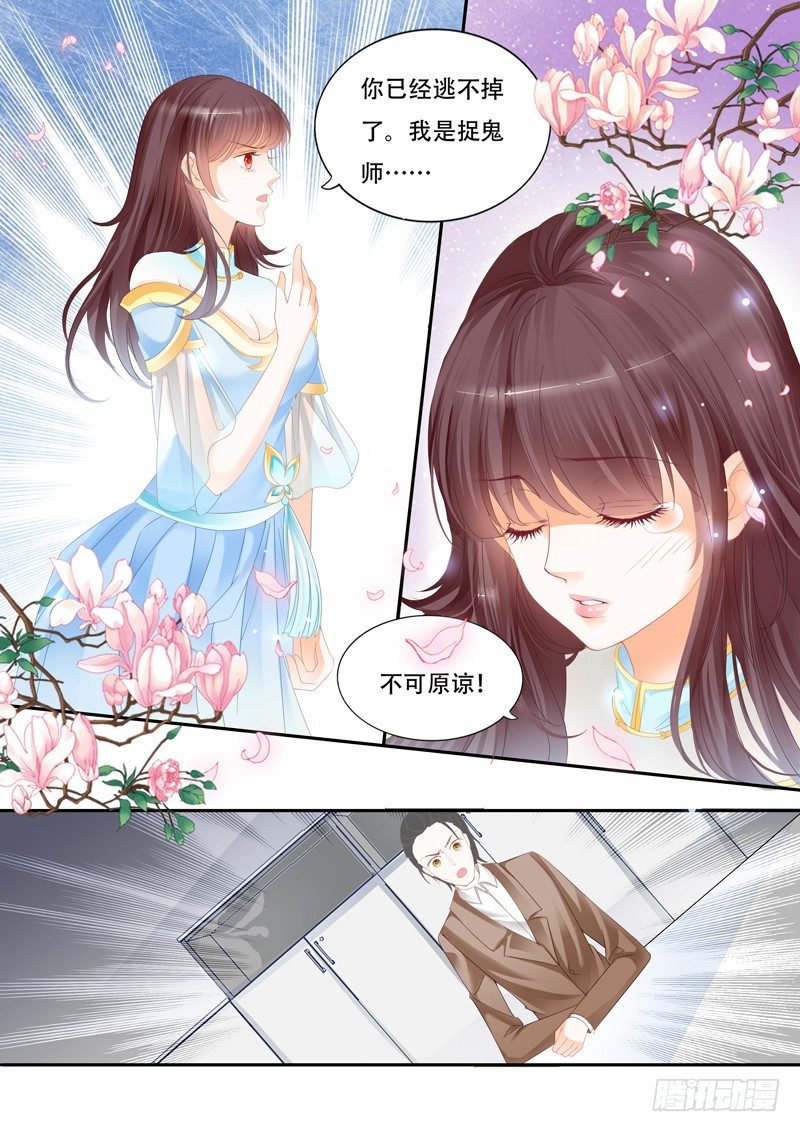 争取到了角色！6