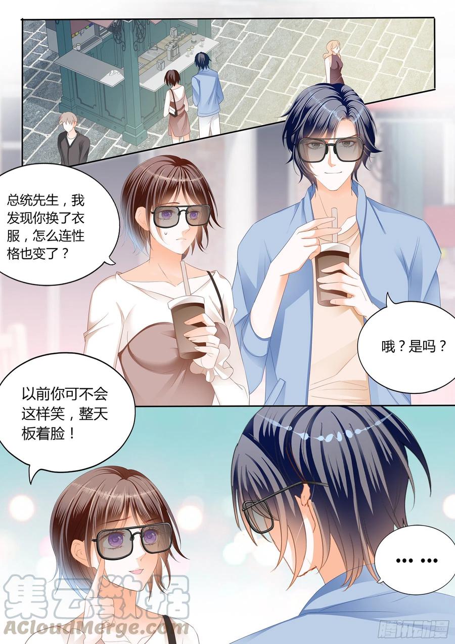 总统的浪漫约会11
