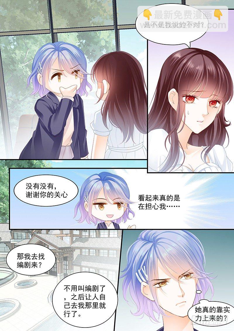 兄弟都对你感兴趣？！9
