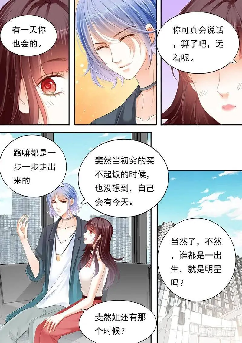 杀青宴会14