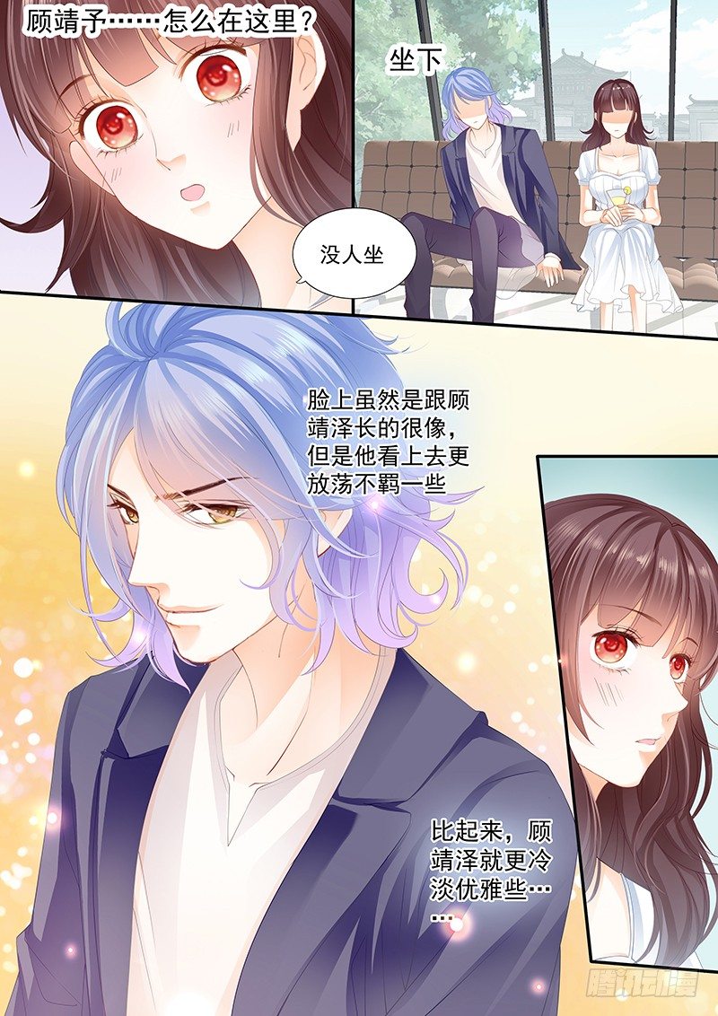 兄弟都对你感兴趣？！5